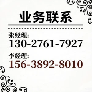 `主标题，开关柜在线测温：保障电力系统稳定运行的关键技术(智能测温系统如何提升开关柜运行安全与运维效率`)